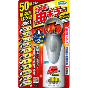 お部屋の虫キラーワンプッシュ160畳分 41mL
