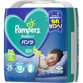 パンパース さらさらケア(パンツ) スーパージャンボ ビッグより大きい 26枚