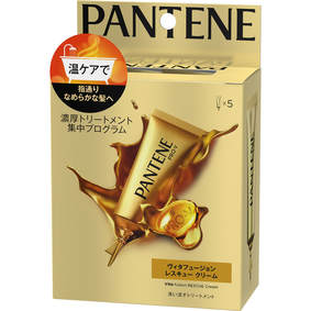 パンテーン エクストラダメージケア 濃厚トリートメントプログラム 15g×5個