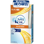 置き型ファブリーズ キッチン専用無香 130g