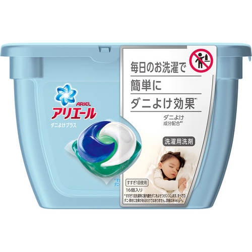 アリエールジェルボール３ｄ ダニよけプラス 本体 342gの商品情報 ココカラクラブ ドラッグストアのココカラファイン