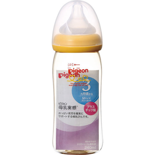 母乳実感哺乳びん プラスチック製 ２４０ｍｌ オレンジイエロー 1本の商品情報 ココカラクラブ ドラッグストアのココカラファイン