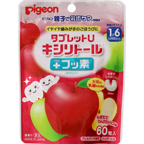 ※タブレットU キシリトール+フッ素 りんごミックス味 35g(60粒)