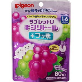 ※タブレットU キシリトール+フッ素 ぶどうミックス味 35g(60粒)