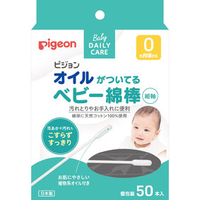 オイルがついているベビー綿棒(細軸) 50本