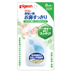 鼻吸い器 お鼻すっきり 1個