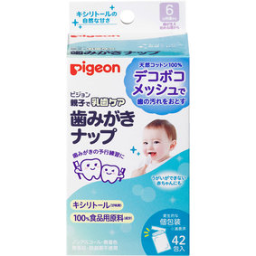 歯みがきナップ キシリトール 42包