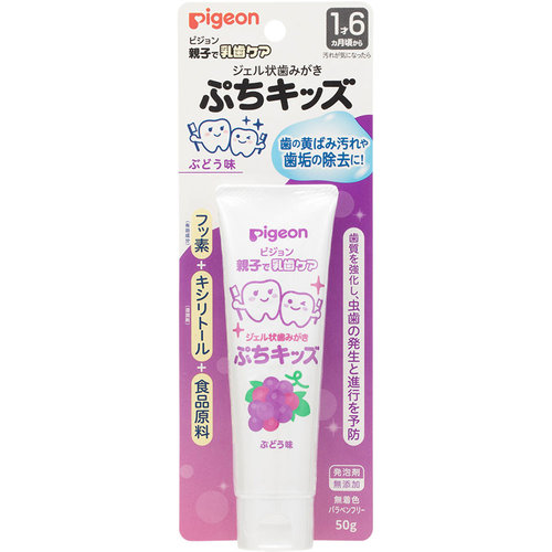ジェル状歯みがき ぷちキッズ ぶどう味 50gの商品情報 ココカラクラブ ドラッグストアのココカラファイン