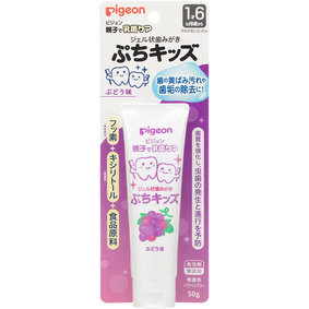 ジェル状歯みがき ぷちキッズ ぶどう味 50g
