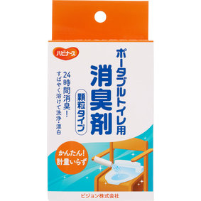 ハビナース ポータブルトイレ用消臭剤(顆粒タイプ) 20包(1包3g)
