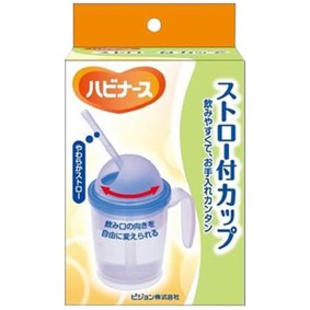 ハビナース ストロー付カップ 1個