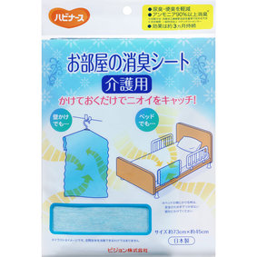 ハビナース お部屋の消臭シート 介護用 1枚