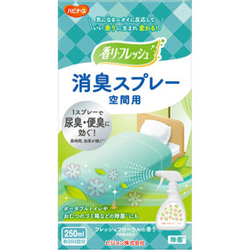 ハビナース 香り革命 空間用 シトラスグリーンの香り 250mL