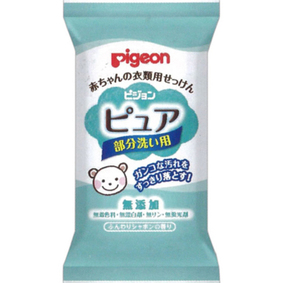 赤ちゃんの衣類用せっけん ピュア 部分洗い用 120g