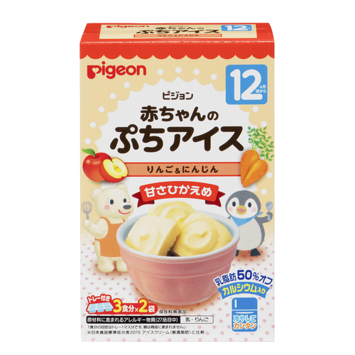 赤ちゃんのぷちアイス りんご にんじん g 10g 2袋 の商品情報 ココカラクラブ ドラッグストアのココカラファイン 赤ちゃんのぷちアイス りんご にんじん g 10g 2袋 の商品情報 ココカラクラブ ドラッグストアのココカラファイン