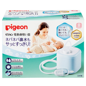 電動鼻吸い器 1個