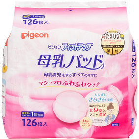 母乳パッド フィットアップ 126枚