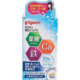 ※葉酸カルシウムプラス 60粒