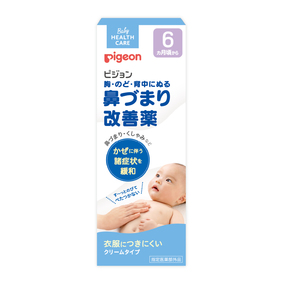鼻づまり改善薬 50g