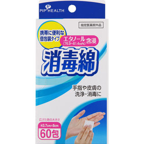 消毒綿 60包