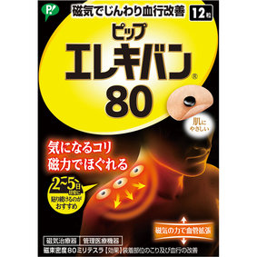 ピップエレキバン 80 12粒