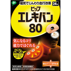 ピップエレキバン 80 24粒