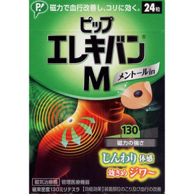 ピップエレキバン M 24粒