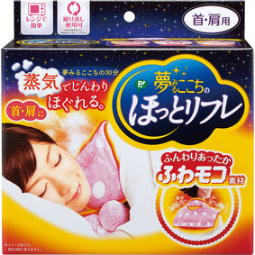夢みるここちの ピップほっとリフレ 首・肩用 1個