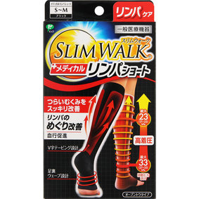 スリムウォーク メディカルリンパショート S~M ブラック 1足(2枚)