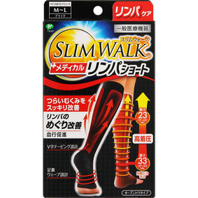 スリムウォーク メディカルリンパショート M~L ブラック 1足(2枚)