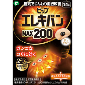 ピップエレキバン MAX200 24粒