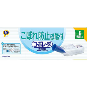 コ・ボレーヌ 男性用尿器 1個