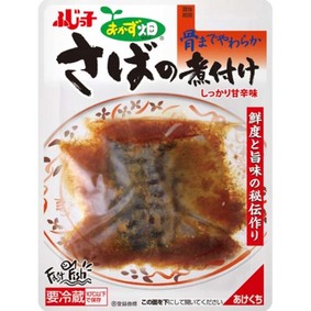 ※おかず畑 さばの煮付け 1切れ