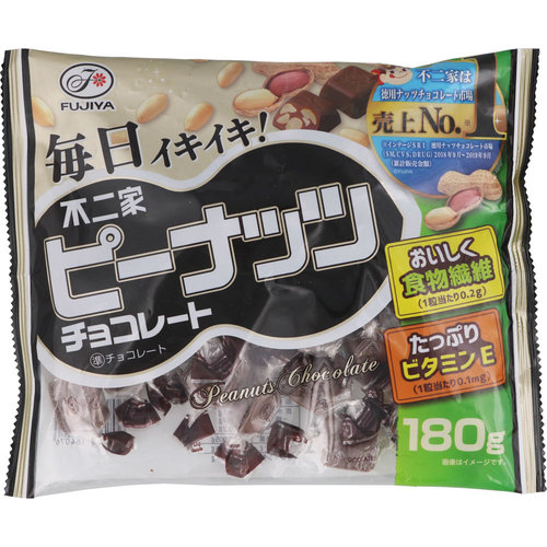 ピーナッツチョコレート 180gの商品情報 ココカラクラブ ドラッグストアのココカラファイン