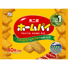 ※ホームパイ 40枚(20包)