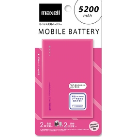 マクセル モバイル充電バッテリー 5200mAh ピンク MPC-CW5200PPK