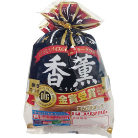 ※プリマ 香薫ウインナー 90g×2