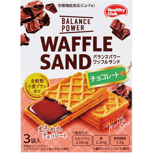 バランスパワーワッフルサンド チョコレート 3袋 3枚 の商品情報 ココカラクラブ ドラッグストアのココカラファイン