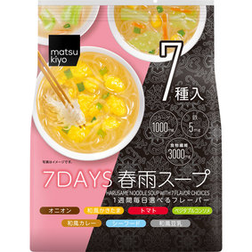matsukiyo 7DAYS春雨スープ 124.3g