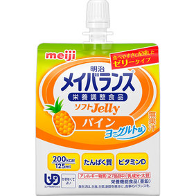 ※明治メイバランス ソフトJelly200(パインヨーグルト味) 125mL