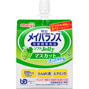 ※明治メイバランス ソフトJelly200(マスカットヨーグルト味) 125mL