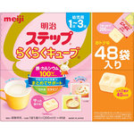 明治ステップ らくらくキューブ 1344g(28g×24袋×2箱)