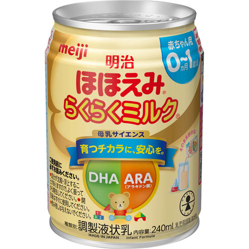 明治ほほえみ らくらくミルク 240mlの商品情報 ココカラクラブ ドラッグストアのココカラファイン