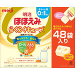 明治ほほえみ らくらくキューブ 1296g(27g×24袋×2箱)