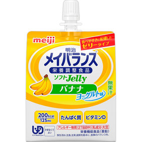 ※明治メイバランス ソフトJelly200 バナナヨーグルト味 125mL