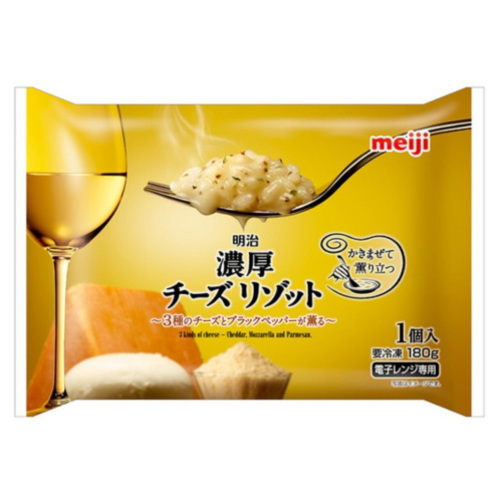 高評価 チーズチーズチーズ 明治 濃厚チーズリゾット のクチコミ 評価 Fuwarinaさん もぐナビ