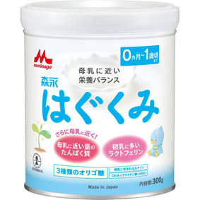 ※森永はぐくみ小缶 300g