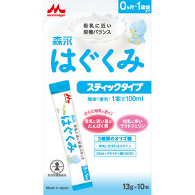 ※森永はぐくみ スティックタイプ 130g(13g×10本)
