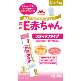※森永E赤ちゃん スティックタイプ 130g(13g×10本)
