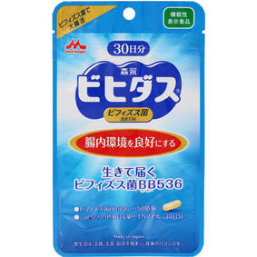 ※生きて届くビフィズス菌BB536 246mg×30カプセル